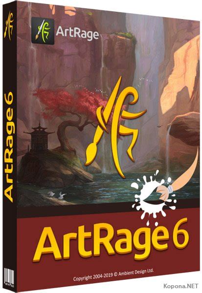 Complimentary access of Moveable External Type Artrage 6.0